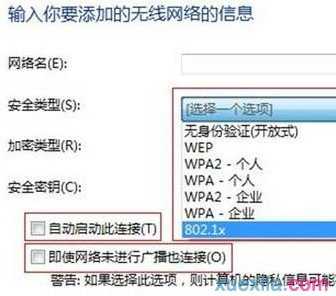 Win8电脑怎样设置无线网络