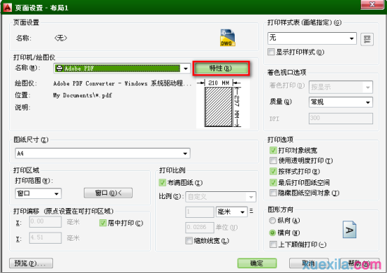 在CAD中怎么设置布局页面