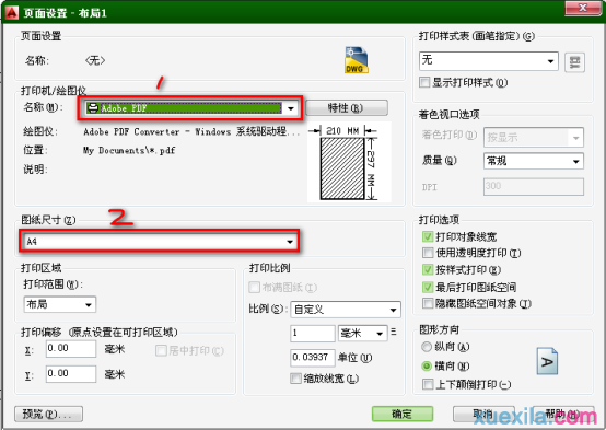 CAD的布局该如何设置