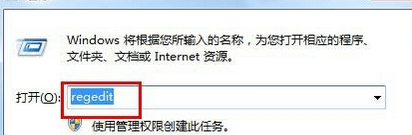 Win7系统怎样隐藏电脑右键属性