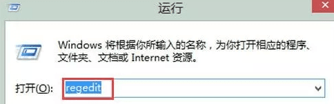 Win7系统怎样更换开机动画