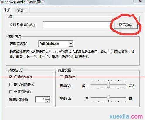 PPT2010怎么插入可调节视频