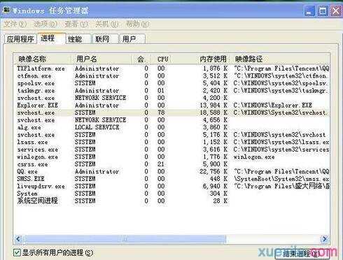 电脑病毒感染文件怎么办