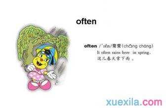 0ften的同义词