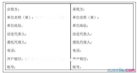 电力设备租赁合同范本2篇