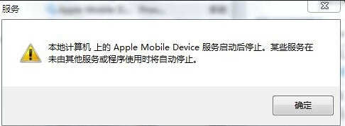 如何用itunes将各种格式视频直接导入到ipad