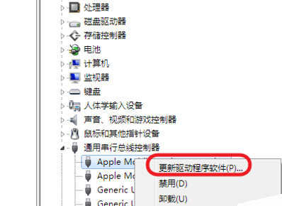 ipad、iphone无法连接电脑的解决方法