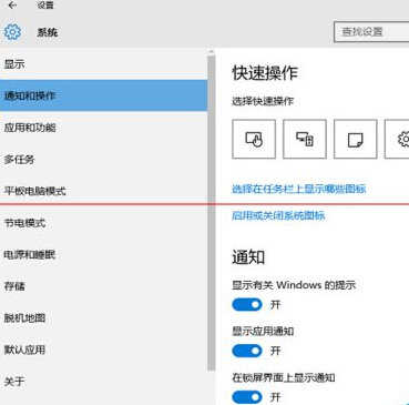 win10任务栏没反应显示黑色长条怎么办