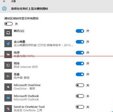 win10任务栏没反应显示黑色长条怎么办