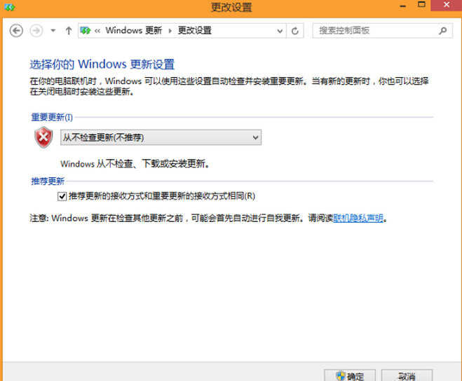 Win8系统那些没用的“体贴”功能