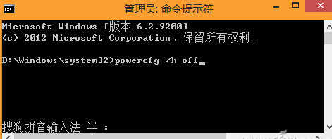 Win8系统那些没用的“体贴”功能