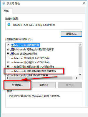 win10系统下IE等浏览器无法上网的解决方法