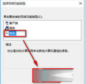 win10系统下IE等浏览器无法上网的解决方法