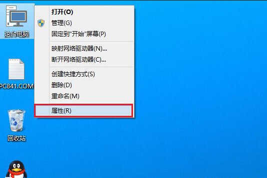 Win10查看电脑配置的方法