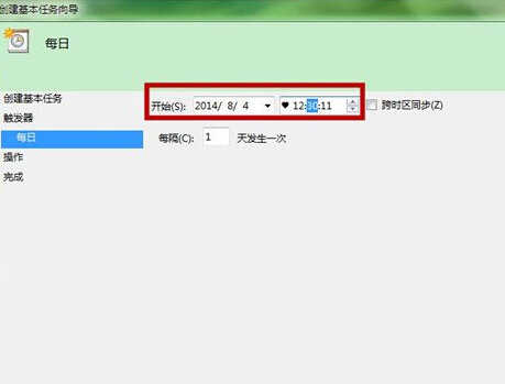 Win7电脑如何设置闹钟