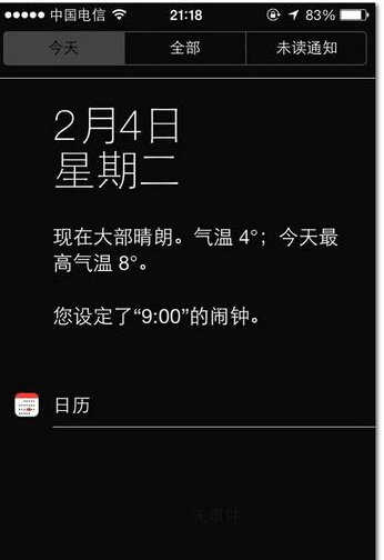 iphone 5S手机玩游戏出现卡顿怎么办