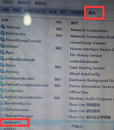 win10更新补丁时进度一直为0该怎么办