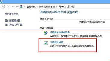 Win8中启用飞行模式后wifi不能用怎么办