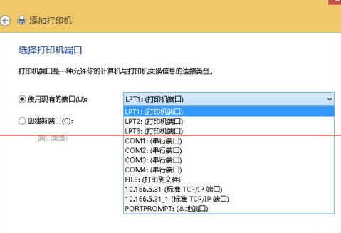 电脑打印机驱动安装不了的解决方法