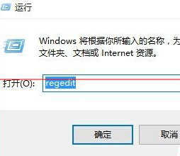 Win10开机不能打字的解决方法