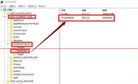 Win10开机不能打字的解决方法