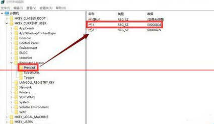 Win10开机不能打字的解决方法