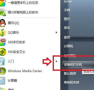 linux下配置ip地址的方法