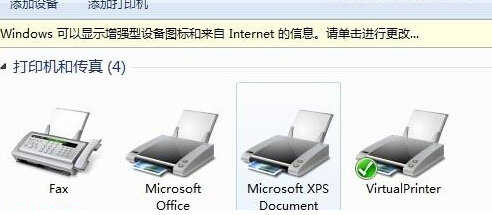 linux下配置ip地址的方法