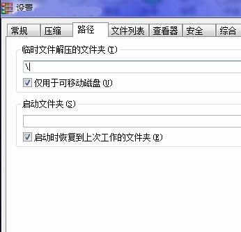 为什么我的电脑解压速度慢