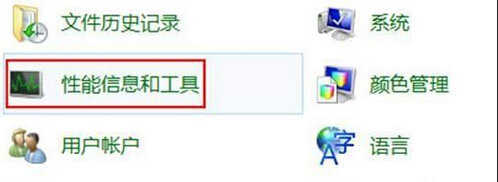 Win8运行速度很慢怎么解决