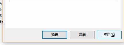 如何解决win10中txt文档打不开