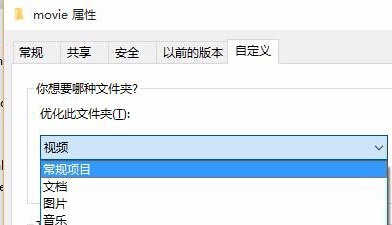 如何解决win10中txt文档打不开