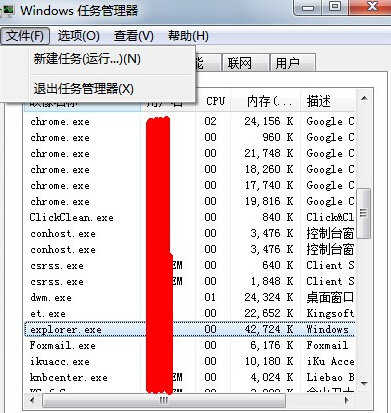 输入法不见了的解决方法