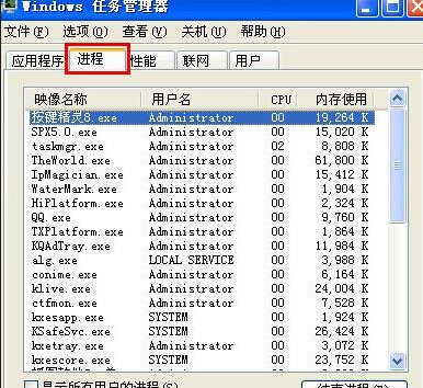 电脑语言栏不见了的解决方法