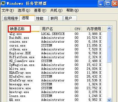 电脑语言栏不见了的解决方法