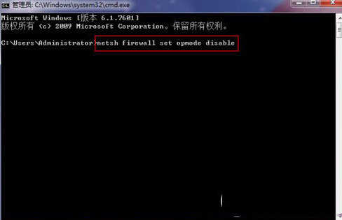 win7防火墙的关闭方法