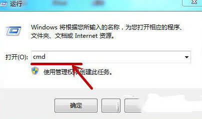 win7防火墙的关闭方法