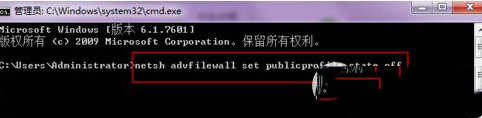 win7防火墙的关闭方法