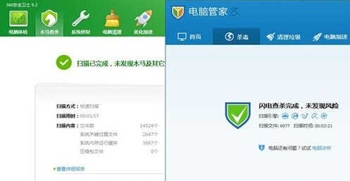 电脑用360卫士好还是腾讯管家好