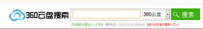 360云盘怎么找资源