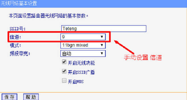 TP-Link路由器没有无线信号