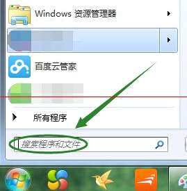 Win7小键盘NumLock键失效了怎么办