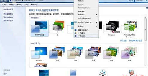 Win7桌面的图标缓存怎么清理