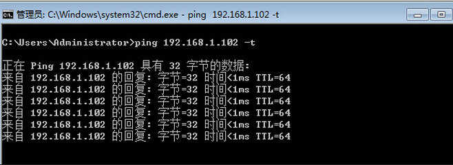 如何用ping命令简单测试网速