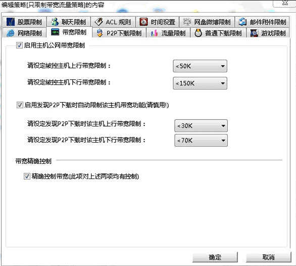 如何用ping命令简单测试网速