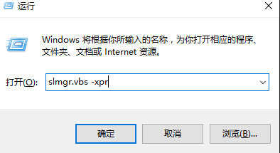 怎么查看Win10是否永久激活