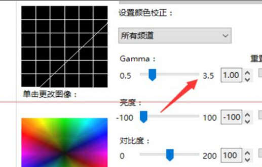 AMD显卡如何调节亮度