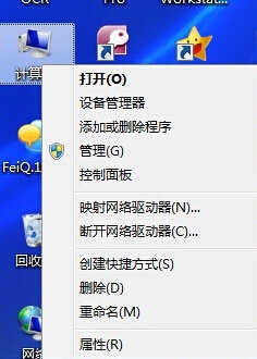 Win7旗舰版怎么设置虚拟内存