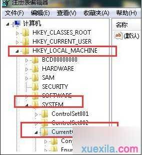 如何删除Win7系统无用服务