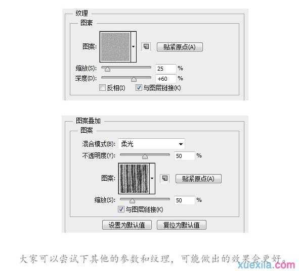 ps制作一只高品质运动鞋教程